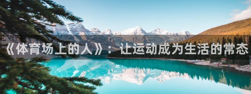 利记官网下载官方客服电话