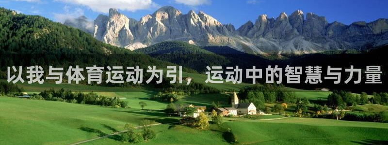 利记官方正版app官网