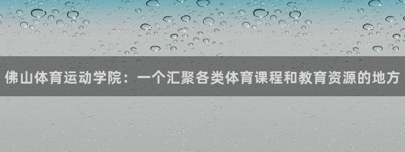利记官方正版app官方
