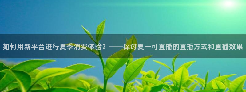 球神直播官网