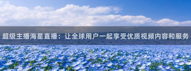 球神直播体育在线观看网站